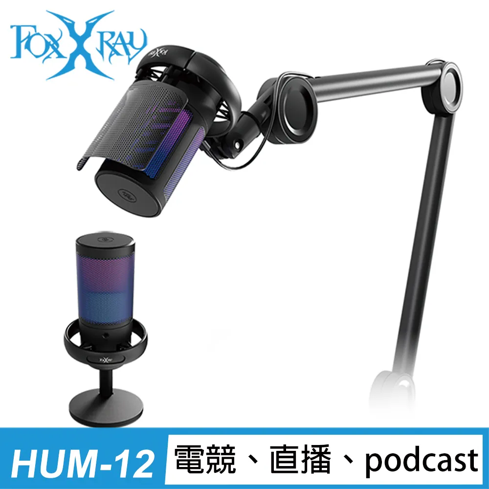 FOXXRAY FOXXRAY FXR-HUM-08 伊里斯響狐 USB電競麥克風 歷史價格詳細信息