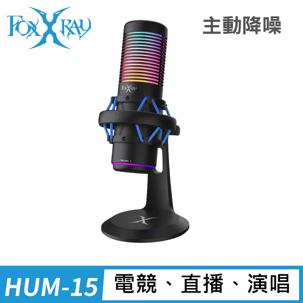 FOXXRAY FOXXRAY FXR-HUM-08 伊里斯響狐 USB電競麥克風 歷史價格詳細信息