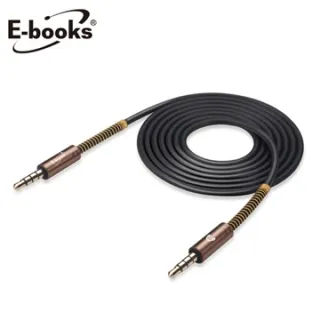 E-books 鋁合金AUX彈簧音源線公對公3.5mm-120cm -- X68 蝦皮直送 現貨 歷史價格詳細信息