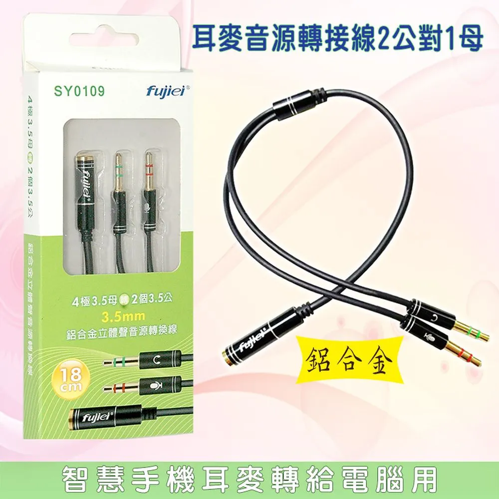 fujiei 鋁合金USB 3.0 to USB 3.0 HUBx3+仟兆網卡 歷史價格詳細信息