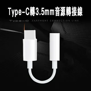 type-c轉接頭樂視數據線micro轉type-c安卓轉type-c V8轉USB 充電+傳數據+OTG 歷史價格詳細信息