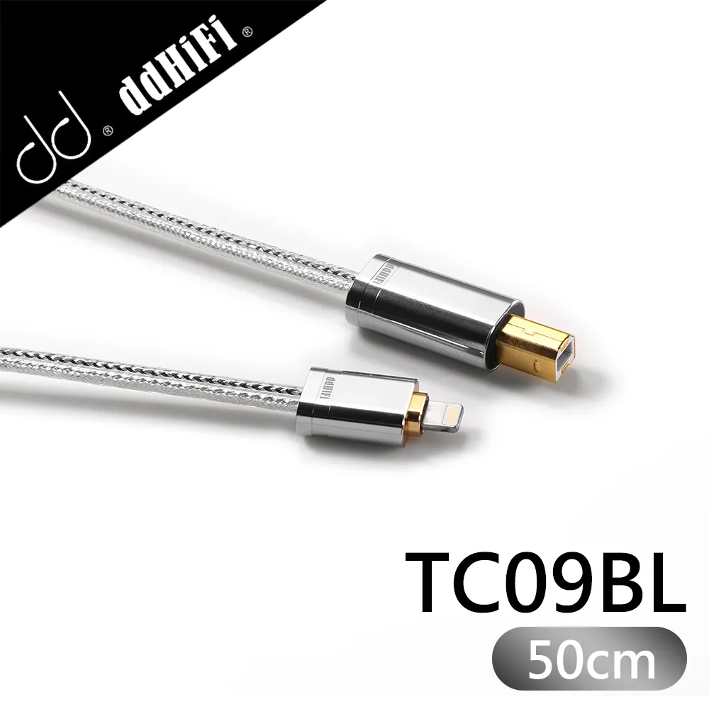 ddHiFi TC09BC Type-C(公)轉USB-B(公)純銀HiFi級數據線(50cm) 歷史價格詳細信息