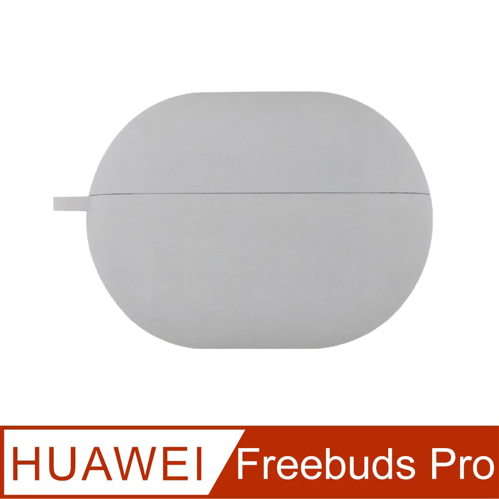 【Style3D】Huawei華為 FreeBuds Pro專用 保護套-灰 (盒裝) 歷史價格詳細信息