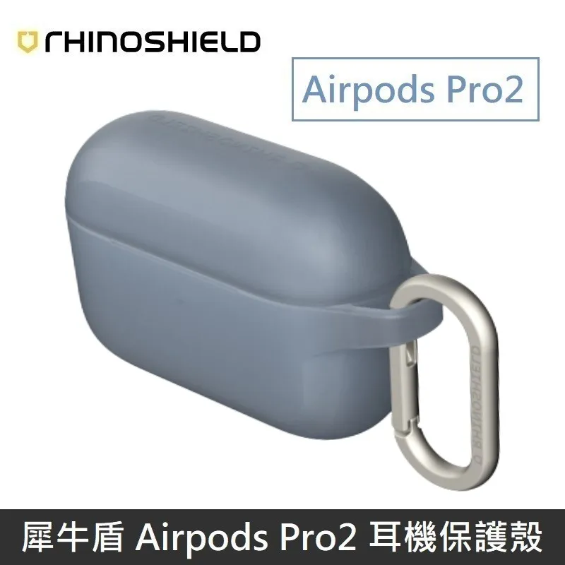 犀牛盾 Airpods Pro2 防摔保護套(含扣環) 適用於 Airpods Pro 2 - 循環灰 歷史價格詳細信息