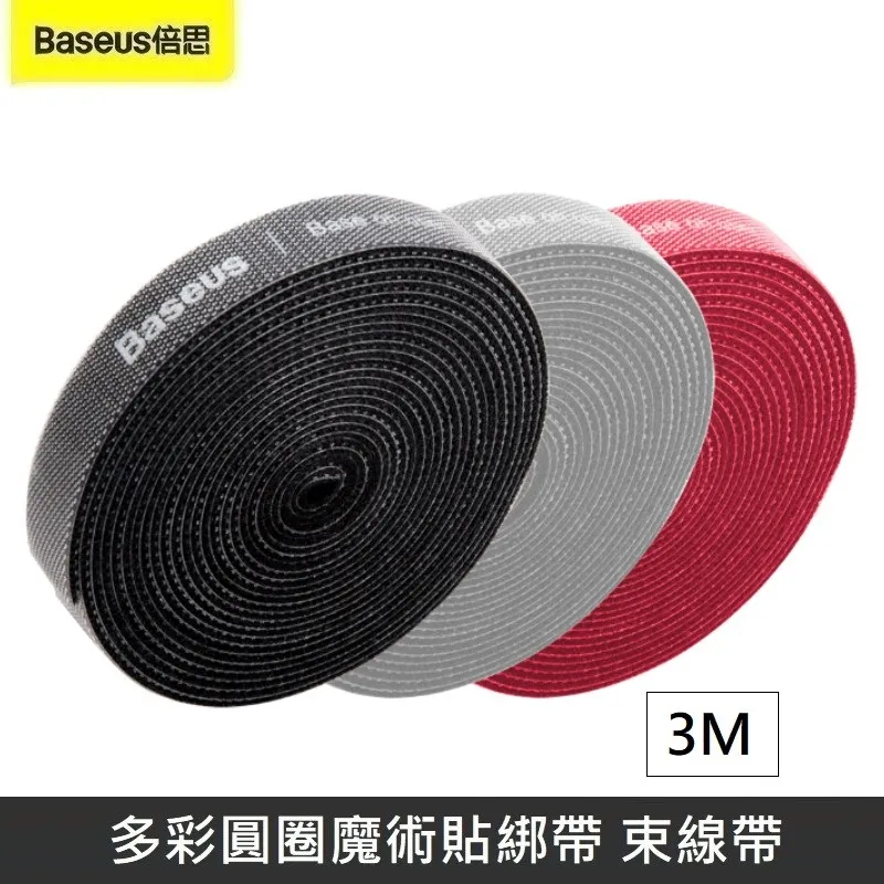 Baseus 倍思 圓滿金環一拖三 Type-C + Lightning (8pin) + Micro-USB傳輸充電線 /快充/閃充線-120cm 歷史價格詳細信息