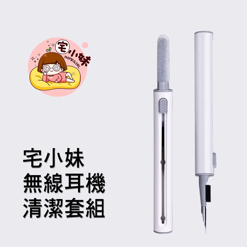 3C多功能清潔刷 鍵盤清潔刷 耳機清潔筆 鍵盤刷 耳機清潔 清潔鍵盤 清潔筆 拔鍵器 airpods清潔 歷史價格詳細信息