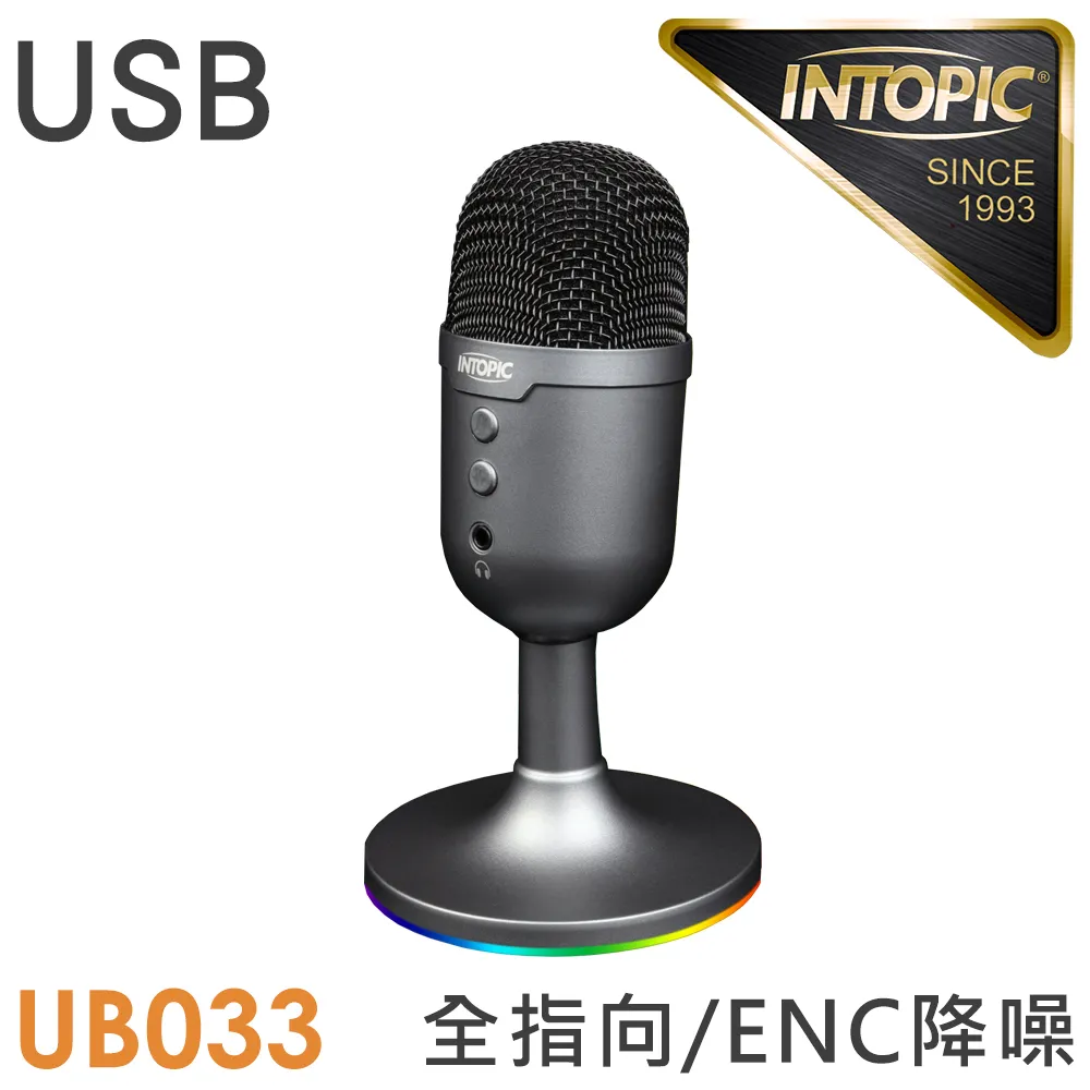 【INTOPIC】ENC降躁直播麥克風(JAZZ-UB033) 歷史價格詳細信息