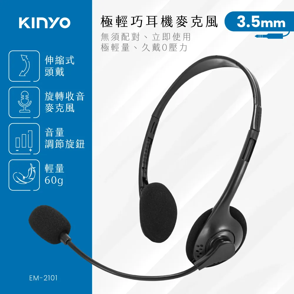 KINYO 經典木質音箱2.0喇叭 二件式專業擴大木質耳機麥克風孔音箱 立體低音音響 歷史價格詳細信息
