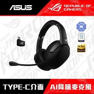 華碩 ASUS ROG STRIX GO 3.5電競耳麥(月光白) 歷史價格詳細信息
