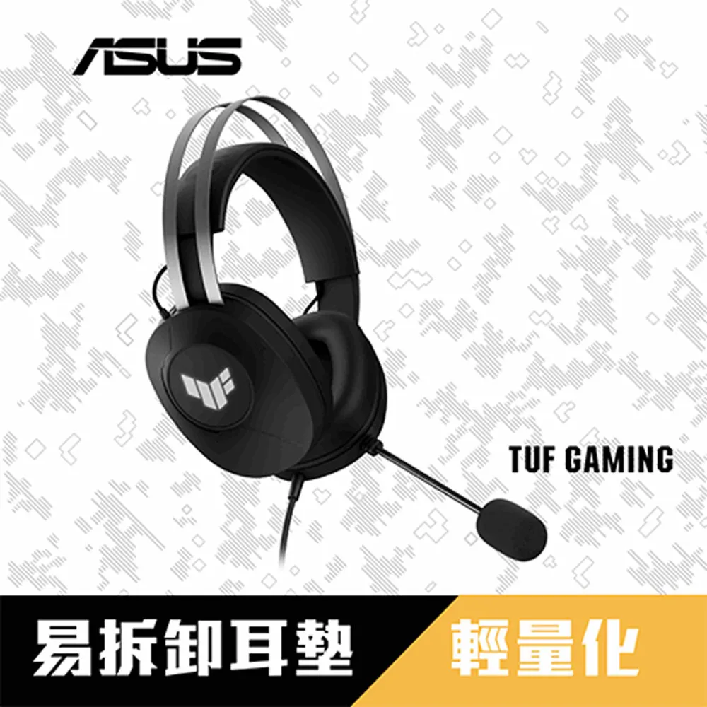 華碩 ASUS TUF Gaming H1 Wireless 電競耳機 歷史價格詳細信息