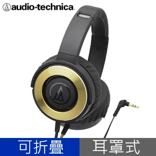 鐵三角 ATH-WS550 密閉式動圈型 易攜帶耳罩式耳機 現貨 廠商直送 歷史價格詳細信息
