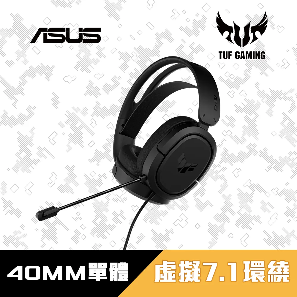華碩 ASUS TUF Gaming H1 Wireless 電競耳機 歷史價格詳細信息