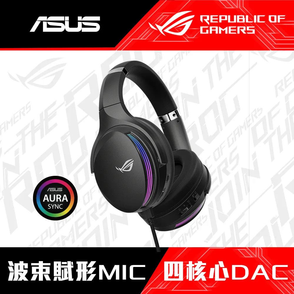 ROG Fusion II 500 RGB 電競耳機 7.1環繞音效 四核心 DAC ASUS 華碩 遊戲耳機 光華商場 歷史價格詳細信息