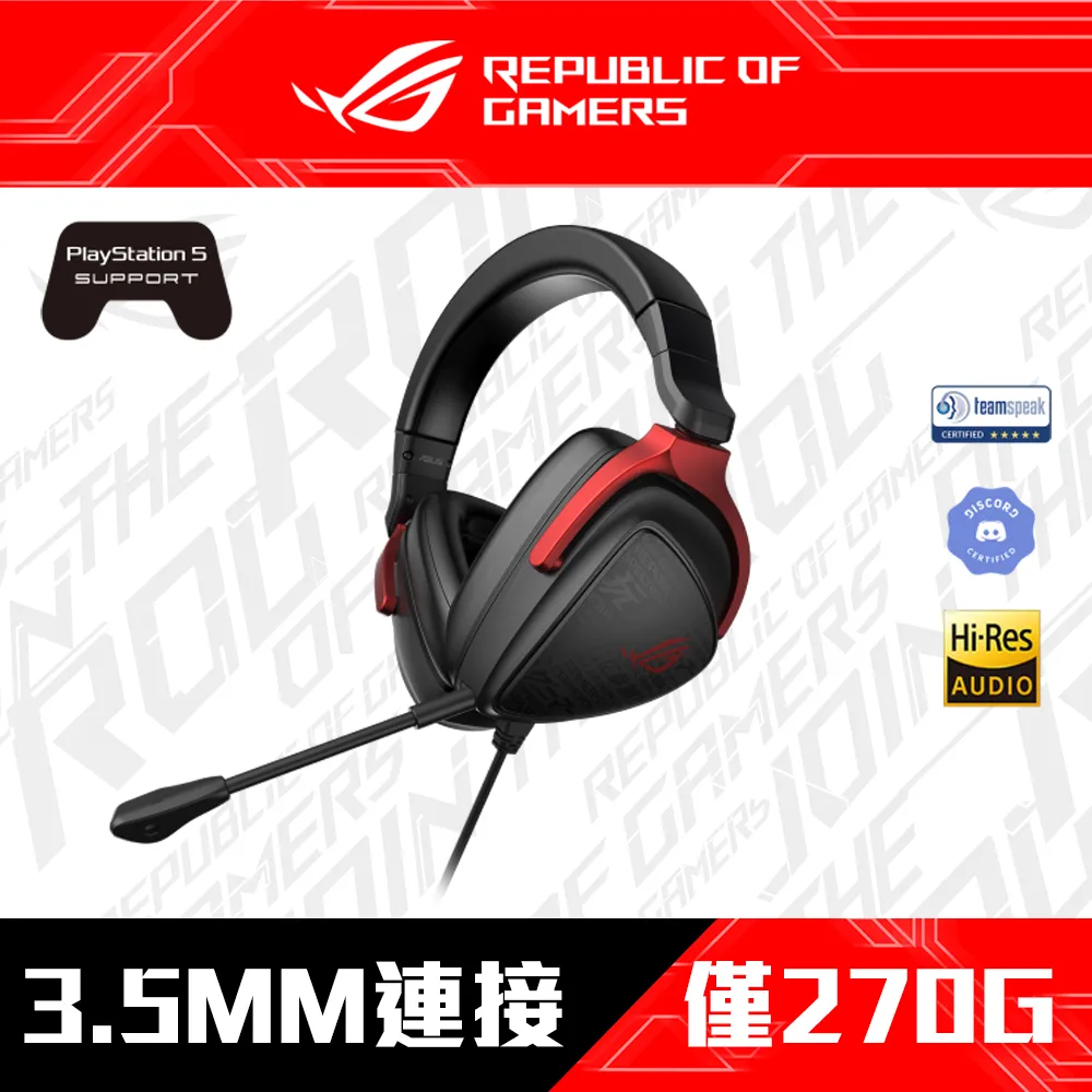ROG Delta S Core 電競耳機 ASUS 華碩 Gamer Space 玩家空間 歷史價格詳細信息