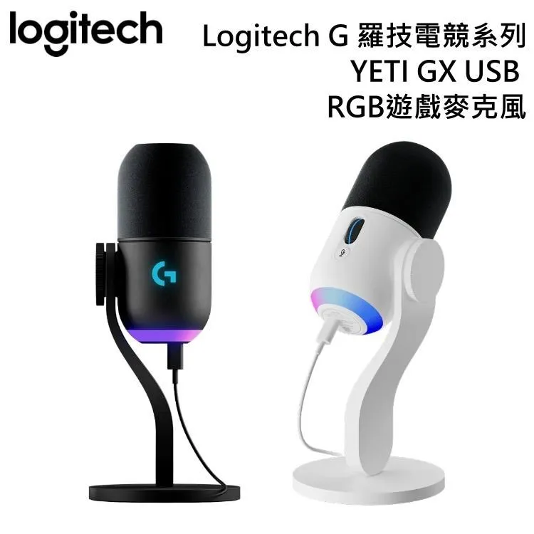 Logitech 羅技 G YETI GX USB 電競麥克風 RGB 歷史價格詳細信息