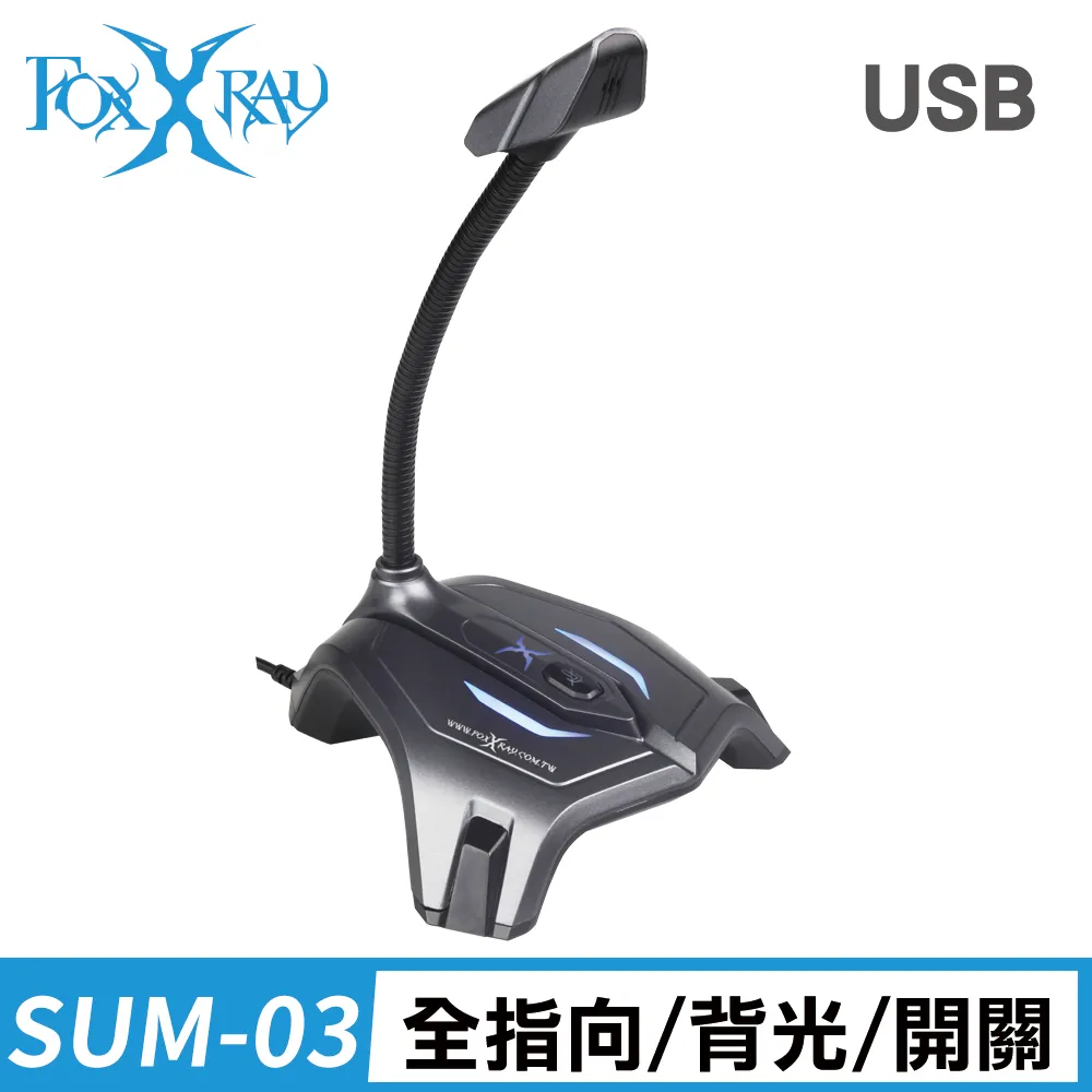 FOXXRAY FXR-SUM-03 灰鐵響狐 USB 電競麥克風 底部防滑 歷史價格詳細信息