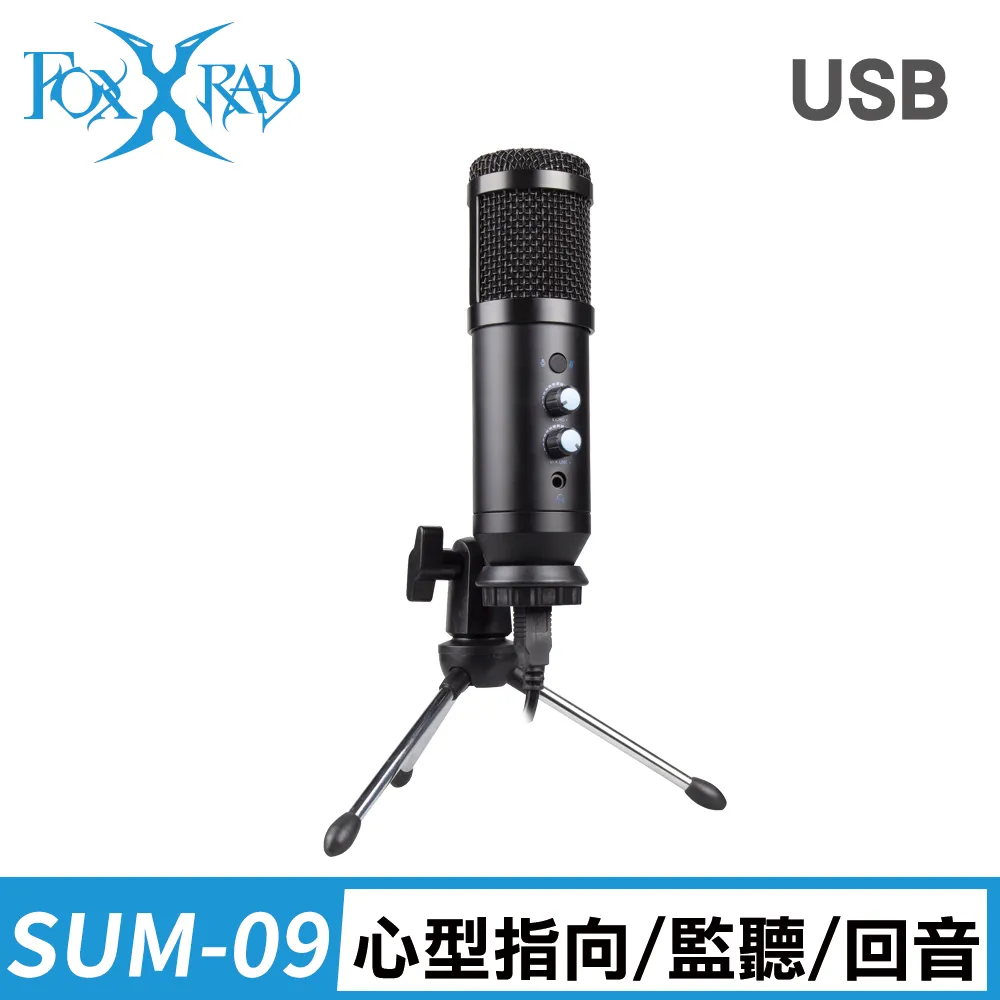 【Foxxray】FXR-SUM-09 黑帝斯響狐 USB 電競麥克風 歷史價格詳細信息
