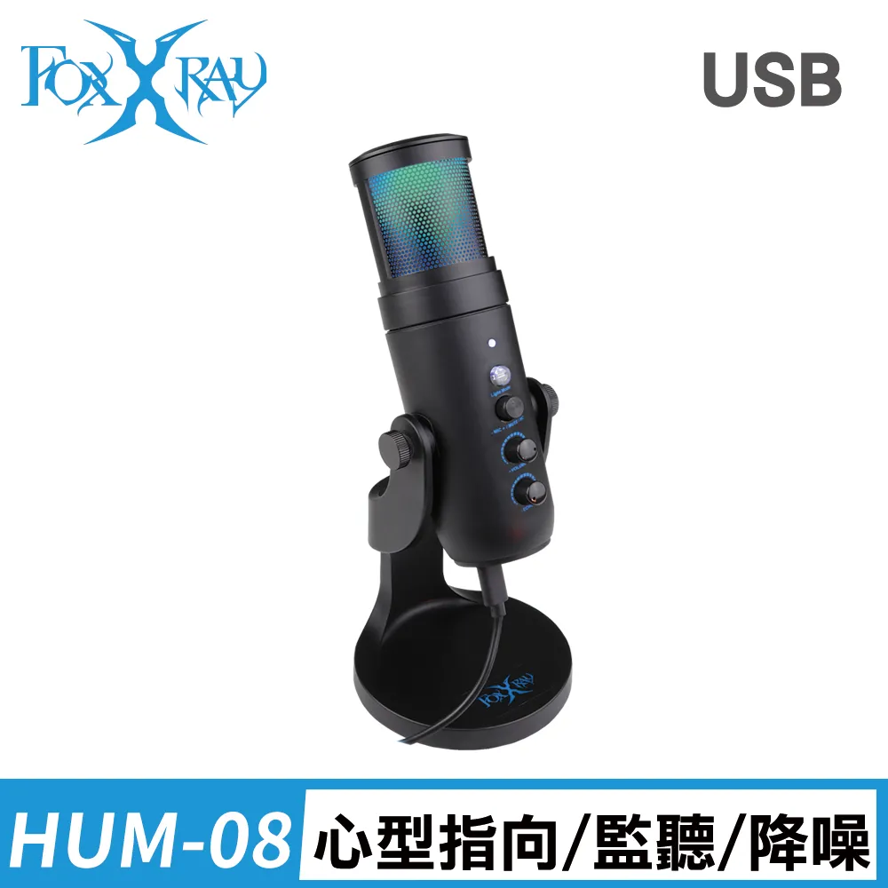 FOXXRAY FOXXRAY FXR-HUM-08 伊里斯響狐 USB電競麥克風 歷史價格詳細信息