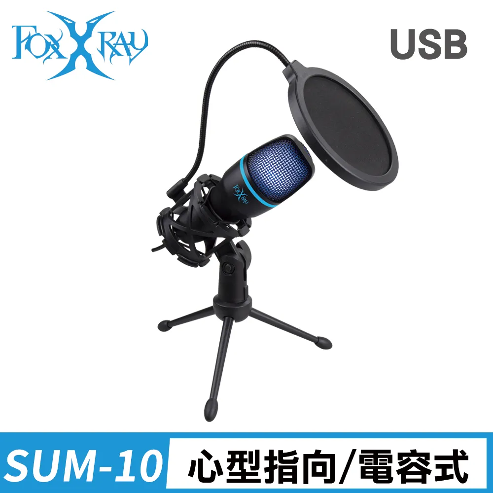 FOXXRAY FXR-SUM-10 艾奧斯響狐 USB電競麥克風 歷史價格詳細信息