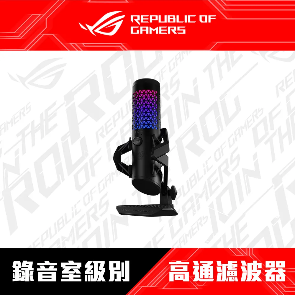【ASUS華碩】ROG Carnyx 專業級電競RGB 電容式麥克風(白) 歷史價格詳細信息