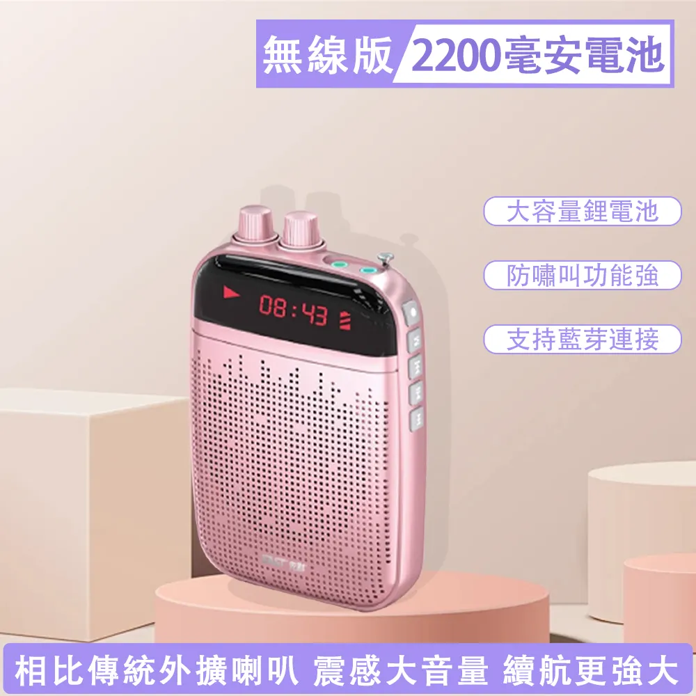 先科小蜜蜂擴音器 教師講課機 專用揹帶 無線耳麥 領夾式導遊喇叭 喊話機 外擴小喇叭 FM收音 歷史價格詳細信息