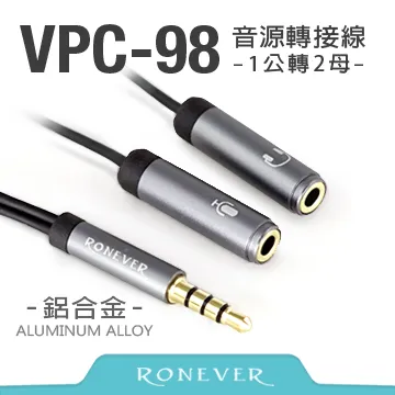 RONEVER VPC-78 / 【公對公】三極插音源連接線 - 3.5mm 歷史價格詳細信息