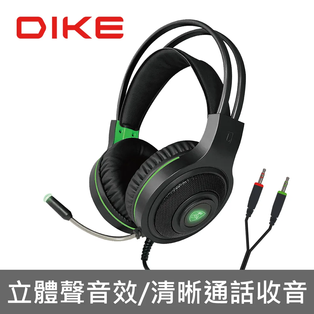 DIKE DGE200BK Goshawk立體音效頭戴式專業電競耳麥 歷史價格詳細信息