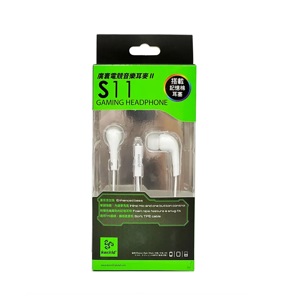 【Kworld 廣寰】音樂耳機麥克風S440(金色) 歷史價格詳細信息