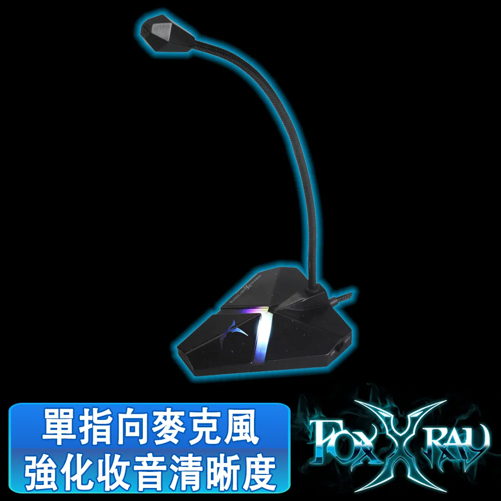 FOXXRAY 海樂響狐USB電競麥克風(SUM-02) 防疫 居家辦公 遠距教學 視訊會議 直播 現貨 廠商直送 歷史價格詳細信息