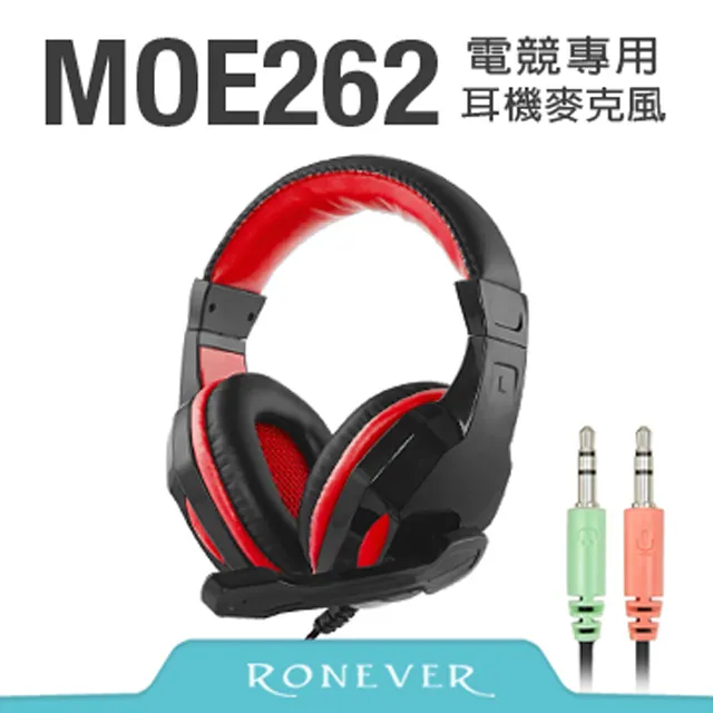 【RONEVER】專利理線延長線3孔3切6尺-(ZPR-007-1) 歷史價格詳細信息