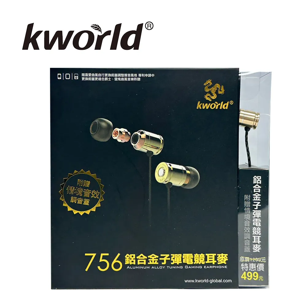 【Kworld 廣寰】電競耳機麥克風759 歷史價格詳細信息