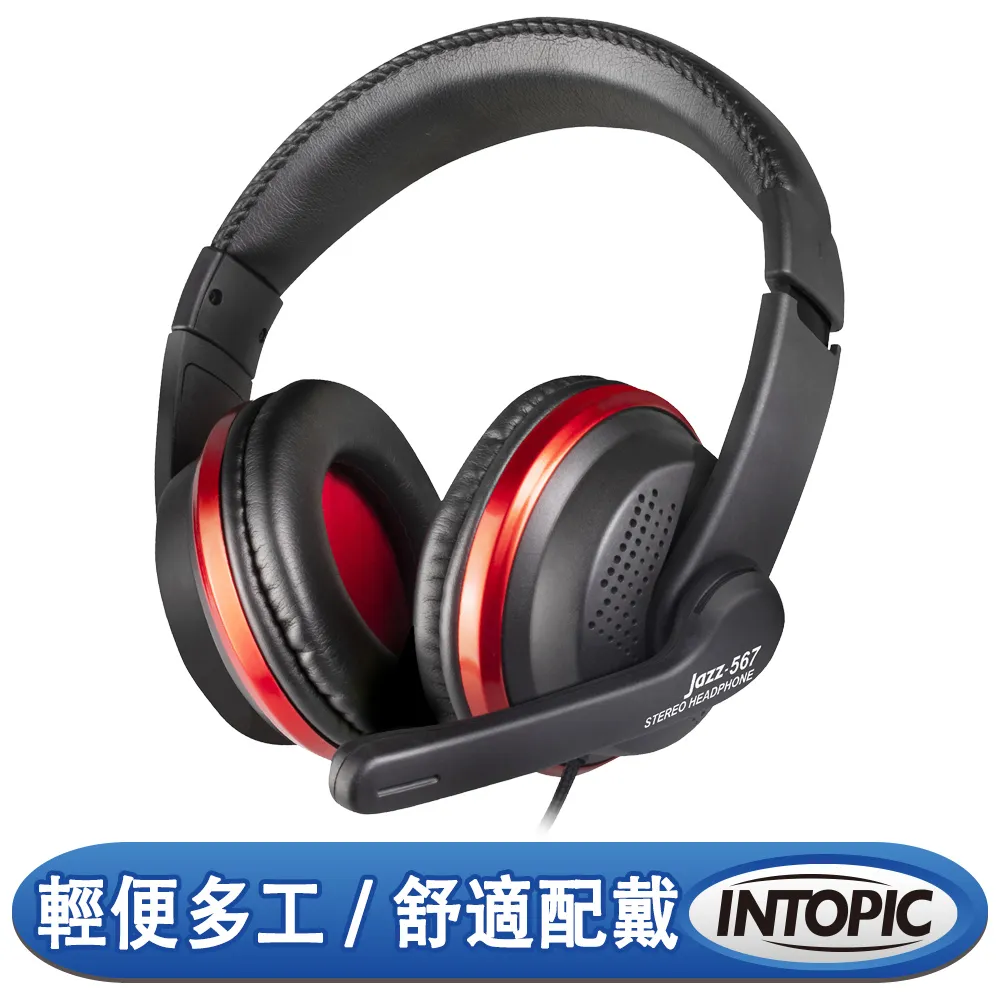 INTOPIC 廣鼎 頭戴式耳機麥克風(JAZZ-M281) 歷史價格詳細信息