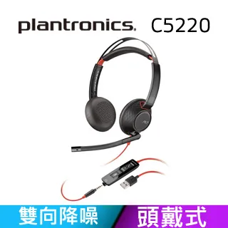 Poly Blackwire C3320-M USB-A雙耳頭戴式UC耳機 歷史價格詳細信息