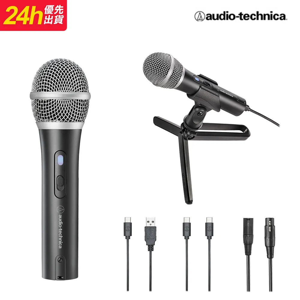 鐵三角 XLR/6.3mm/5M專業麥克風線/5M 歷史價格詳細信息
