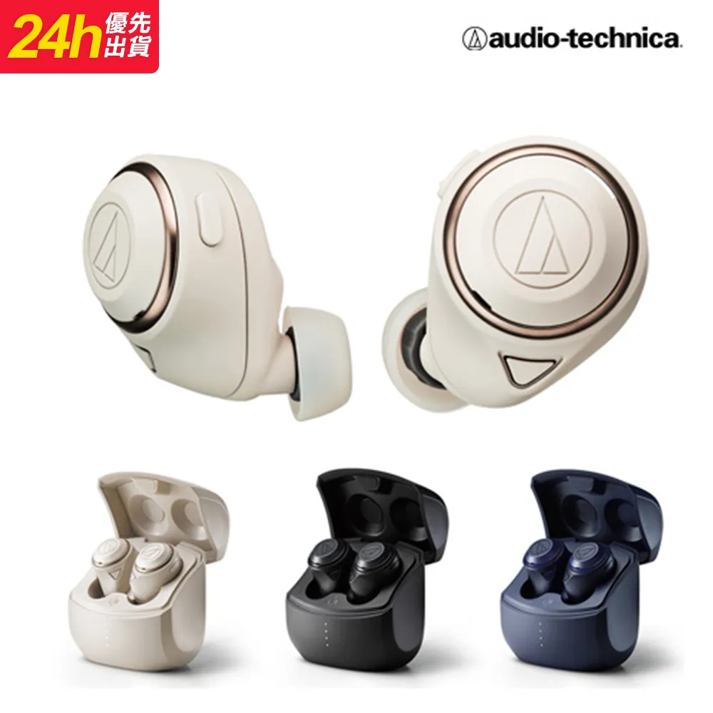 鐵三角 ATH-CKS5TW LTD 真無線運動耳機 最長續航力45H 歷史價格詳細信息