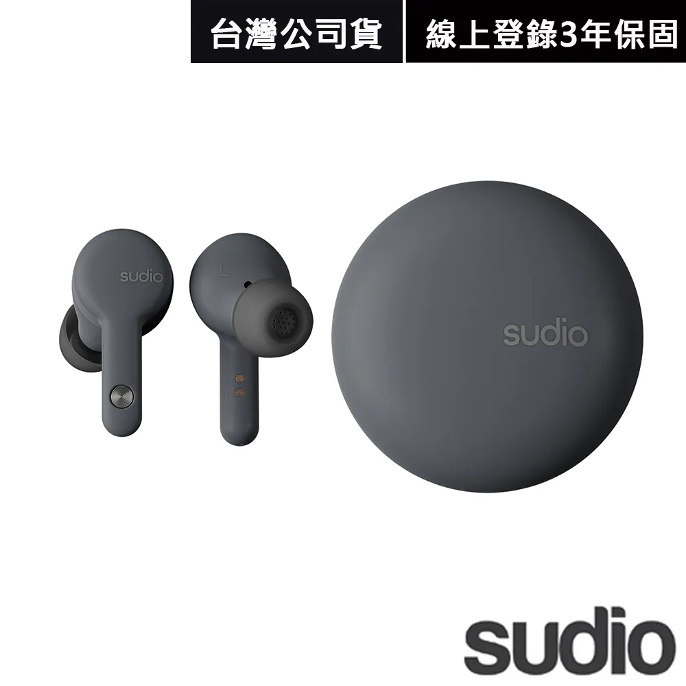 【SUDIO】A2 真無線耳機 藍牙耳機【台灣公司貨】 歷史價格詳細信息