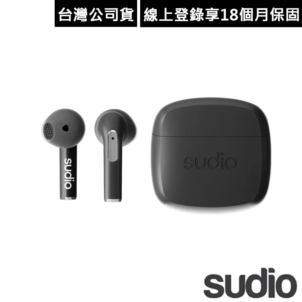 瑞典設計 Sudio N2 Pro 真無線藍牙耳機~鈦灰 歷史價格詳細信息