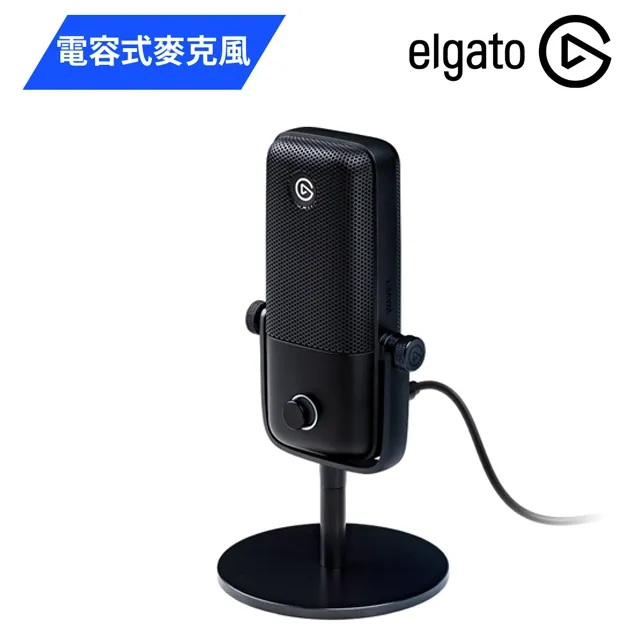 【ELGATO】WAVE:1 數位 電容式麥克風 廣播級麥克風 歷史價格詳細信息