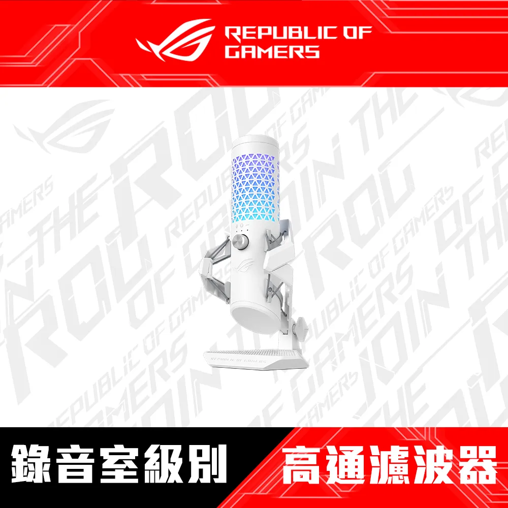【ASUS華碩】ROG Carnyx 專業級電競RGB 電容式麥克風(白) 歷史價格詳細信息