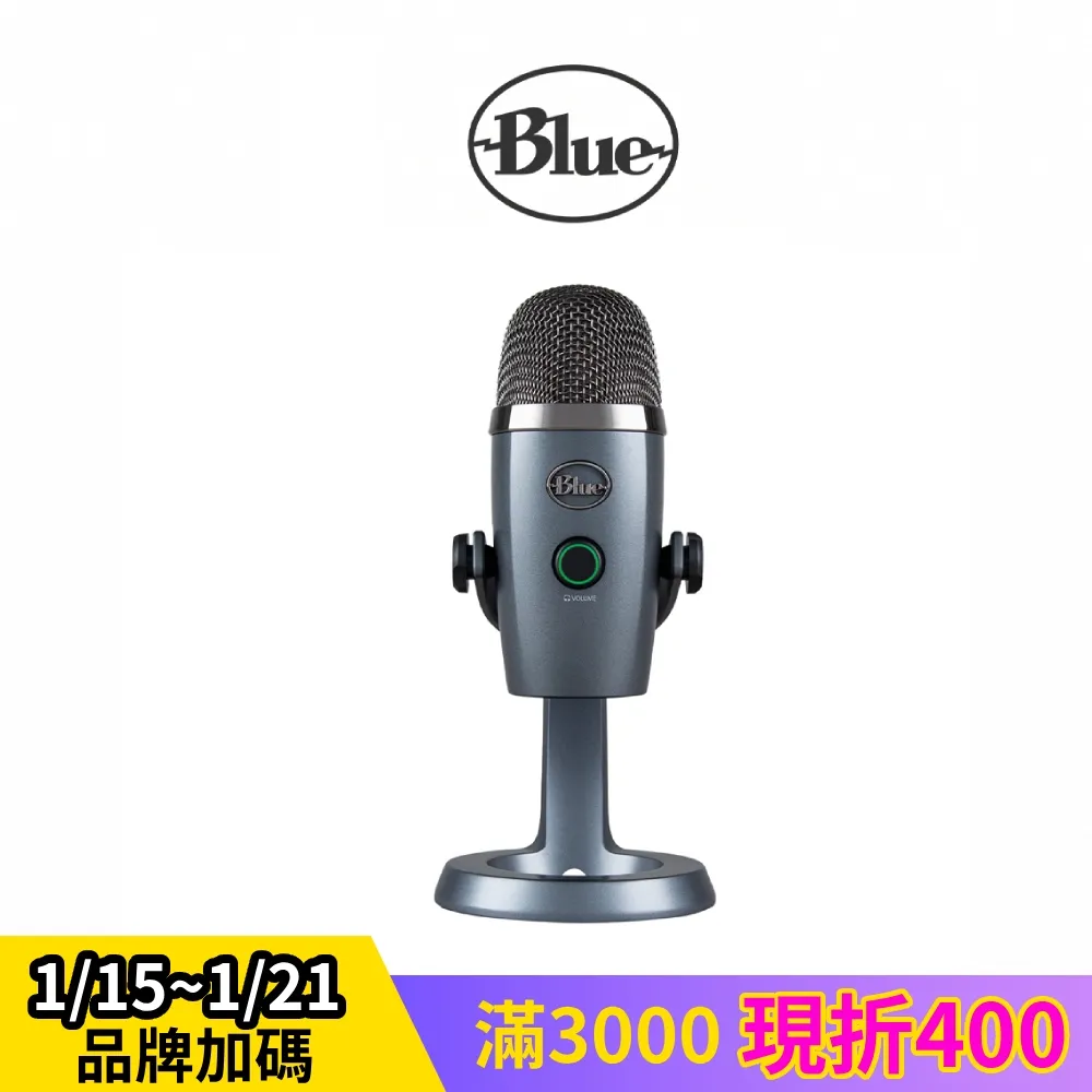 【Blue】YETI Nano USB麥克風(太空灰/霧黑) 歷史價格詳細信息