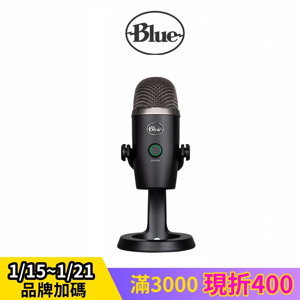 【Blue】YETI Nano USB麥克風(太空灰/霧黑) 歷史價格詳細信息