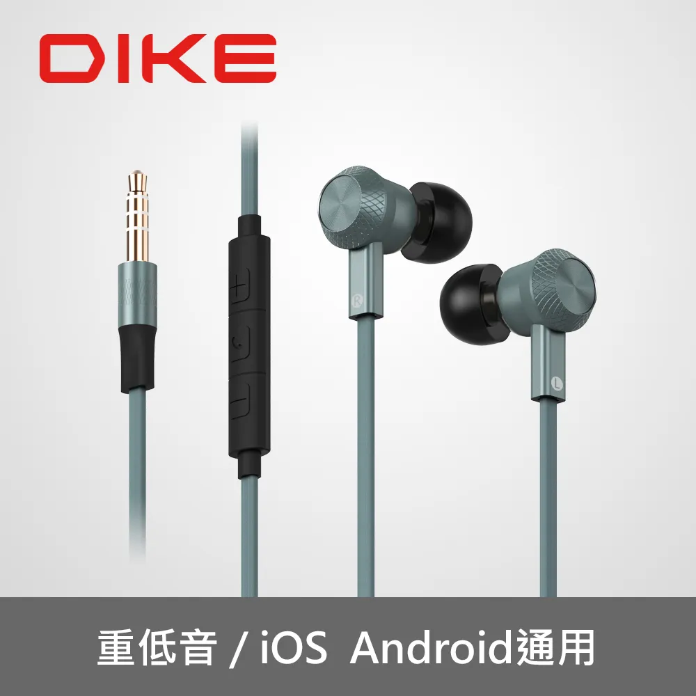 DIKE 超重低音入耳式線控耳機-灰 DE224GY 歷史價格詳細信息