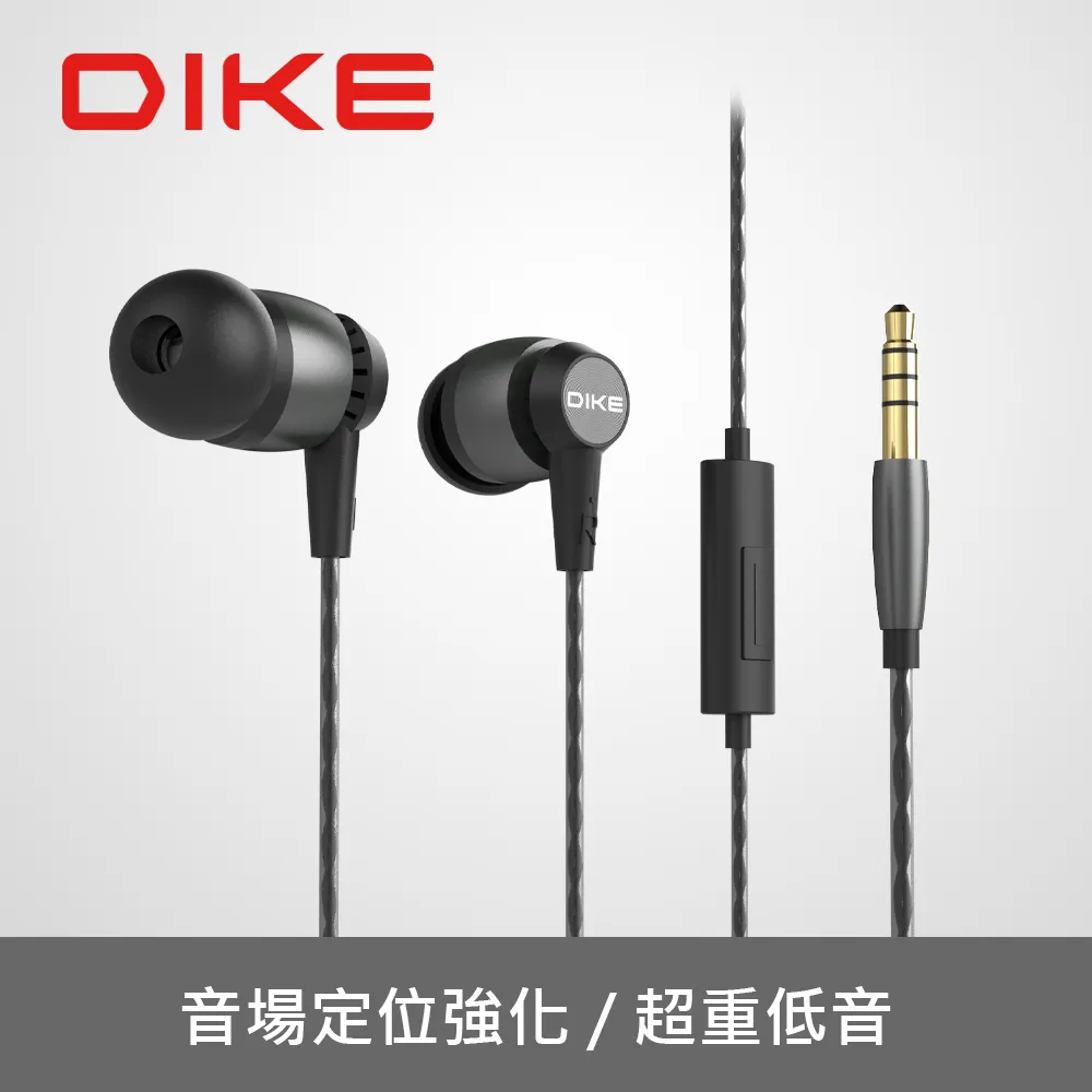 DIKE 超重低音入耳式線控耳機-灰 DE224GY 歷史價格詳細信息