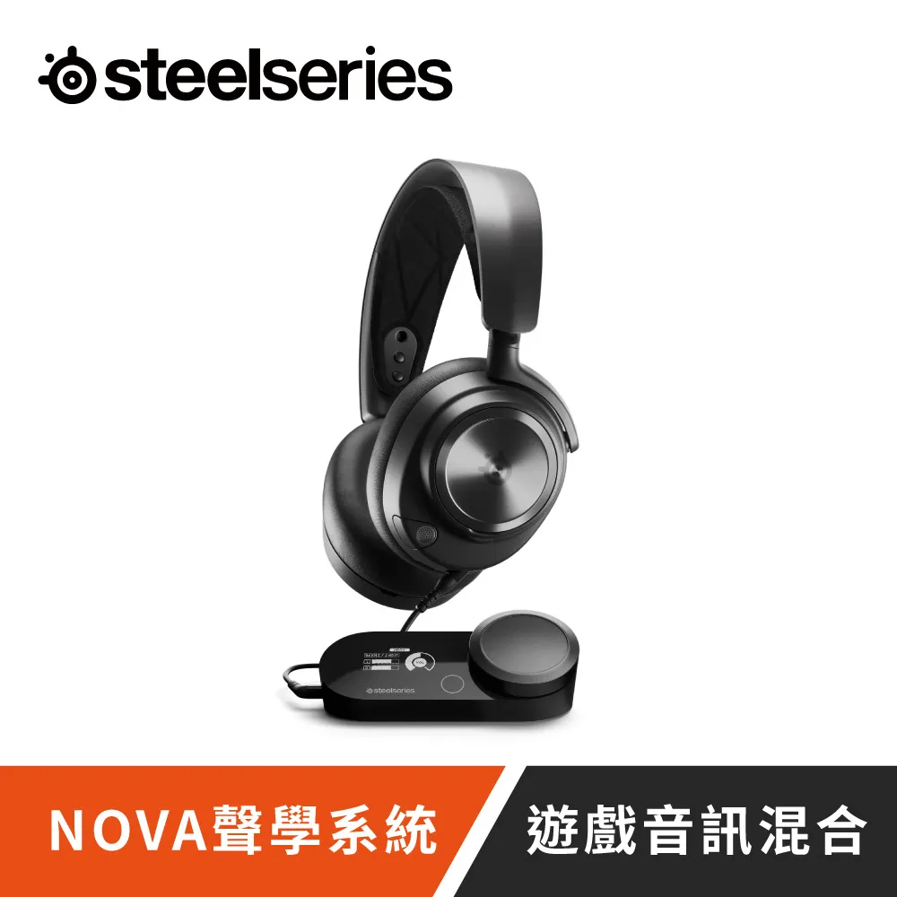 Steelseries 賽睿 Arctis Nova Pro X 電競耳機 XBOX GameDAC 2 玩家空間 歷史價格詳細信息
