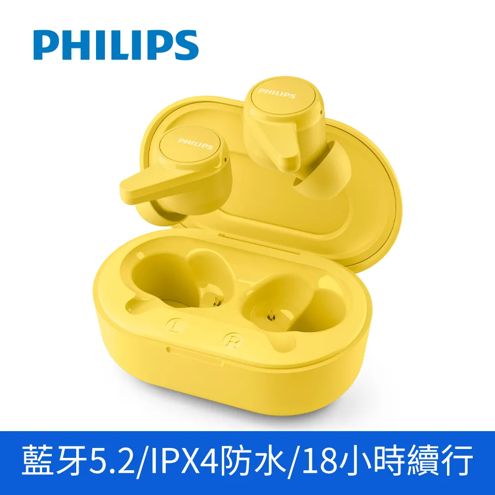 PHILIPS 飛利浦TWS真無線藍牙耳機 黑色 TAT1215BK/96 歷史價格詳細信息