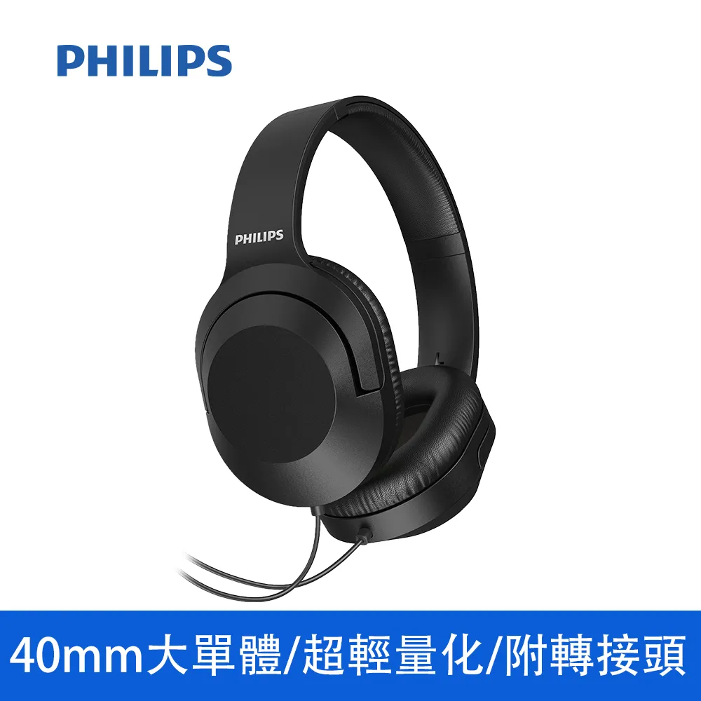 PHILIPS 飛利浦 有線頭戴式耳機 SHP2000/10 歷史價格詳細信息