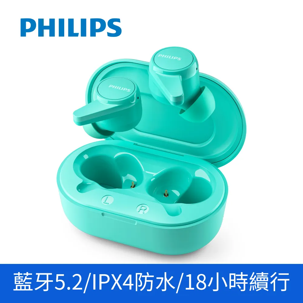 PHILIPS 飛利浦TWS真無線藍牙耳機 黑色 TAT1215BK/96 歷史價格詳細信息