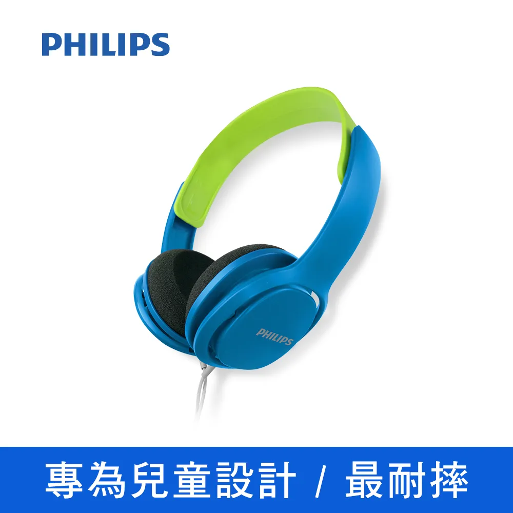 PHILIPS 飛利浦 有線兒童款頭戴式耳機 SHK2000BL/00 歷史價格詳細信息