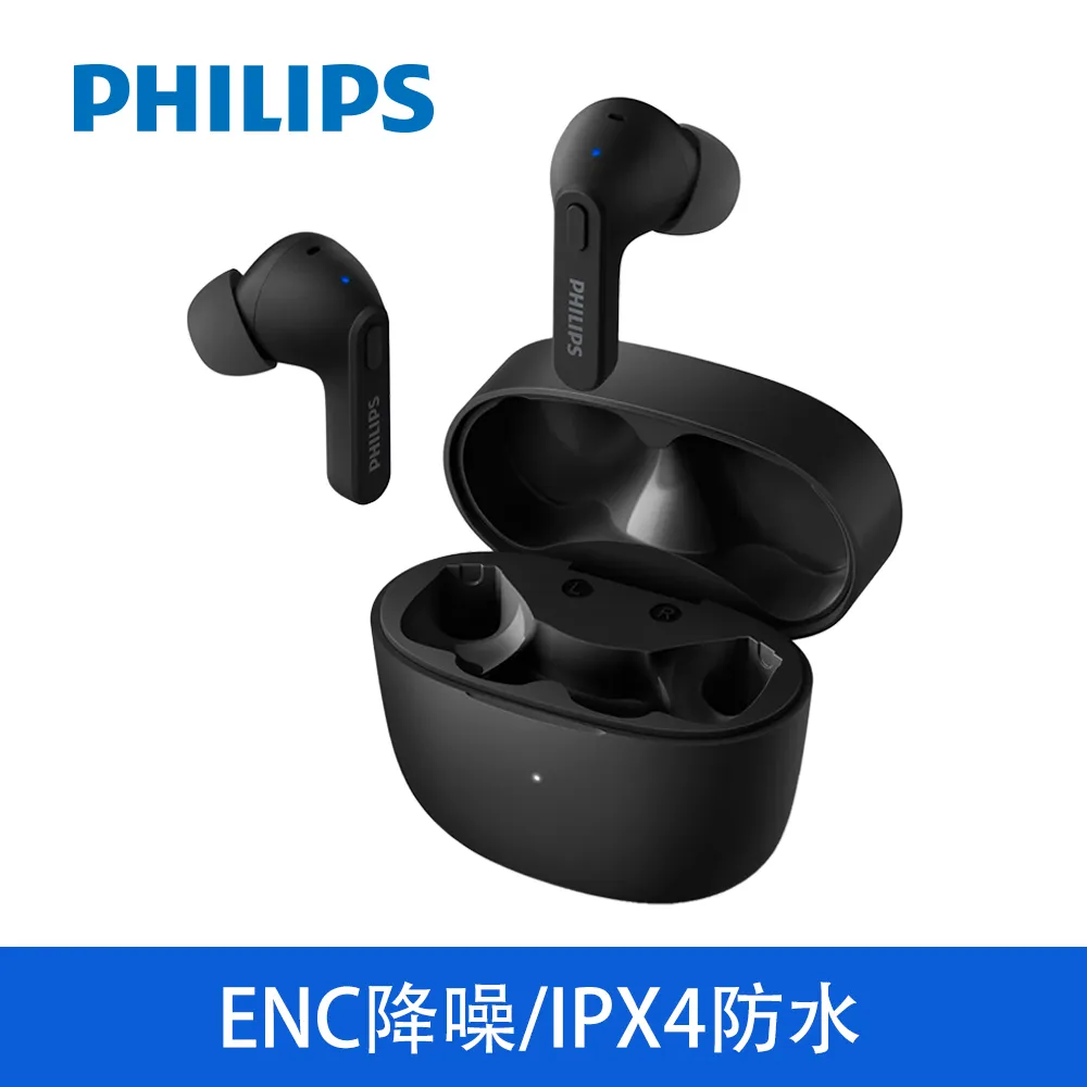 PHILIPS 無線乾濕兩用美體刀 BRE620 飛利浦 (全店刷卡免運) 歷史價格詳細信息