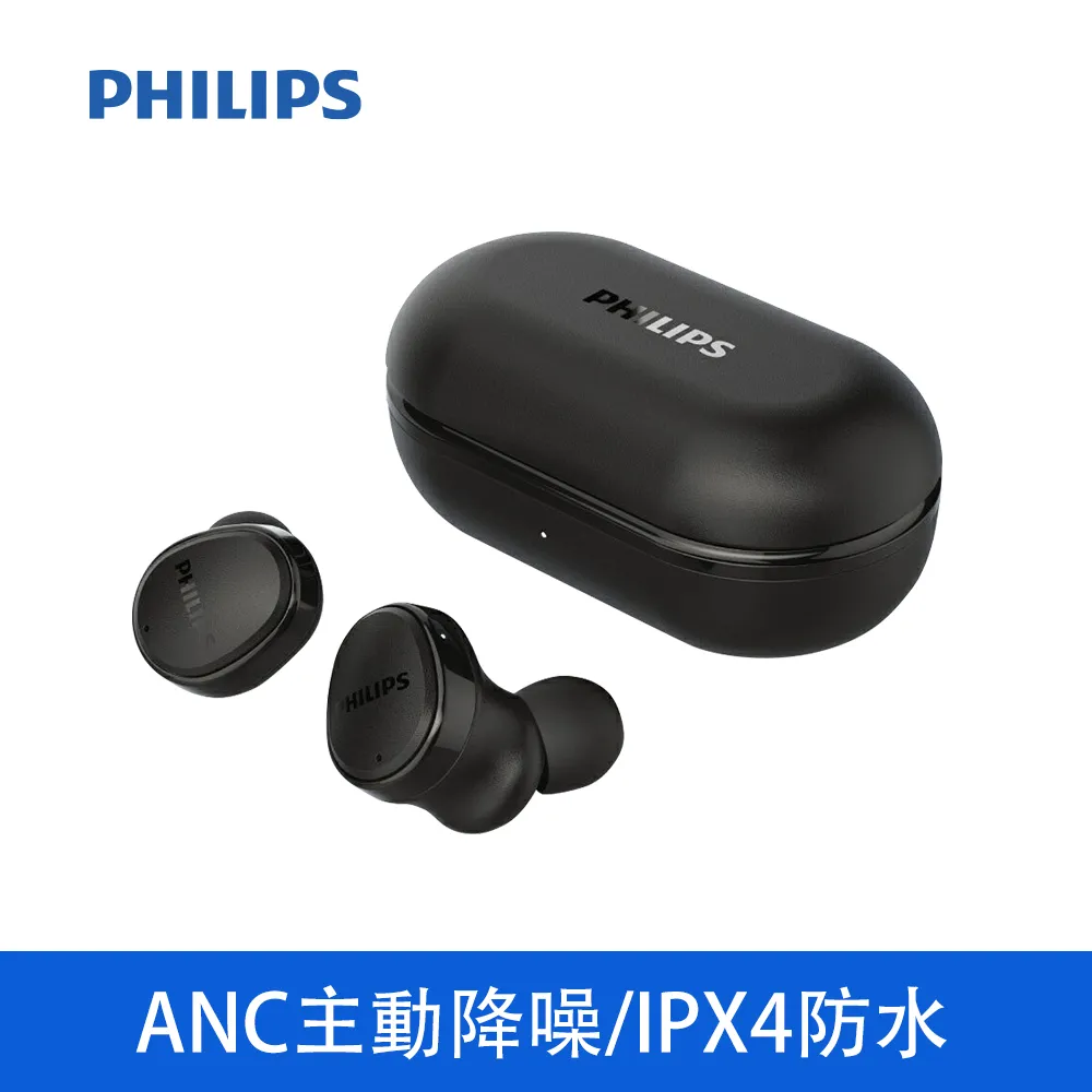 ANC主動降噪無線藍牙耳機頭戴式電腦電競游戲音樂帶耳麥超長續航 歷史價格詳細信息